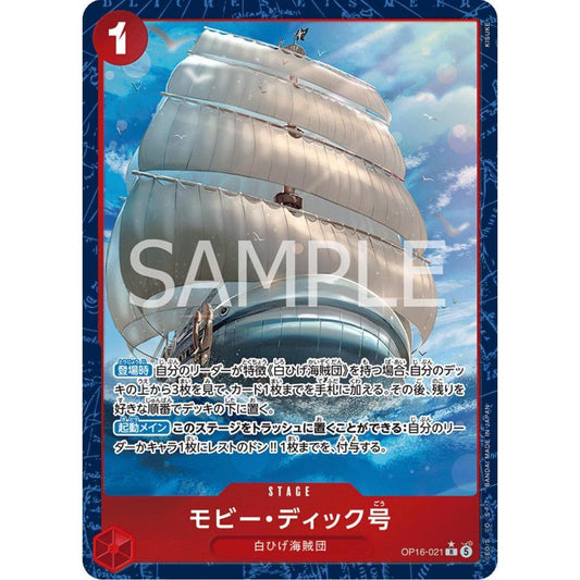 OP16_021* MOBY DICK *The Time of Battle* One Piece TCG P-R Parallel Rare AA