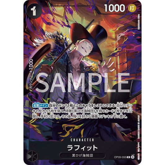 OP09_095* LAFFITTE *Premium Card Best Selection Vol.4* One Piece TCG P-R Parallel Rare AA