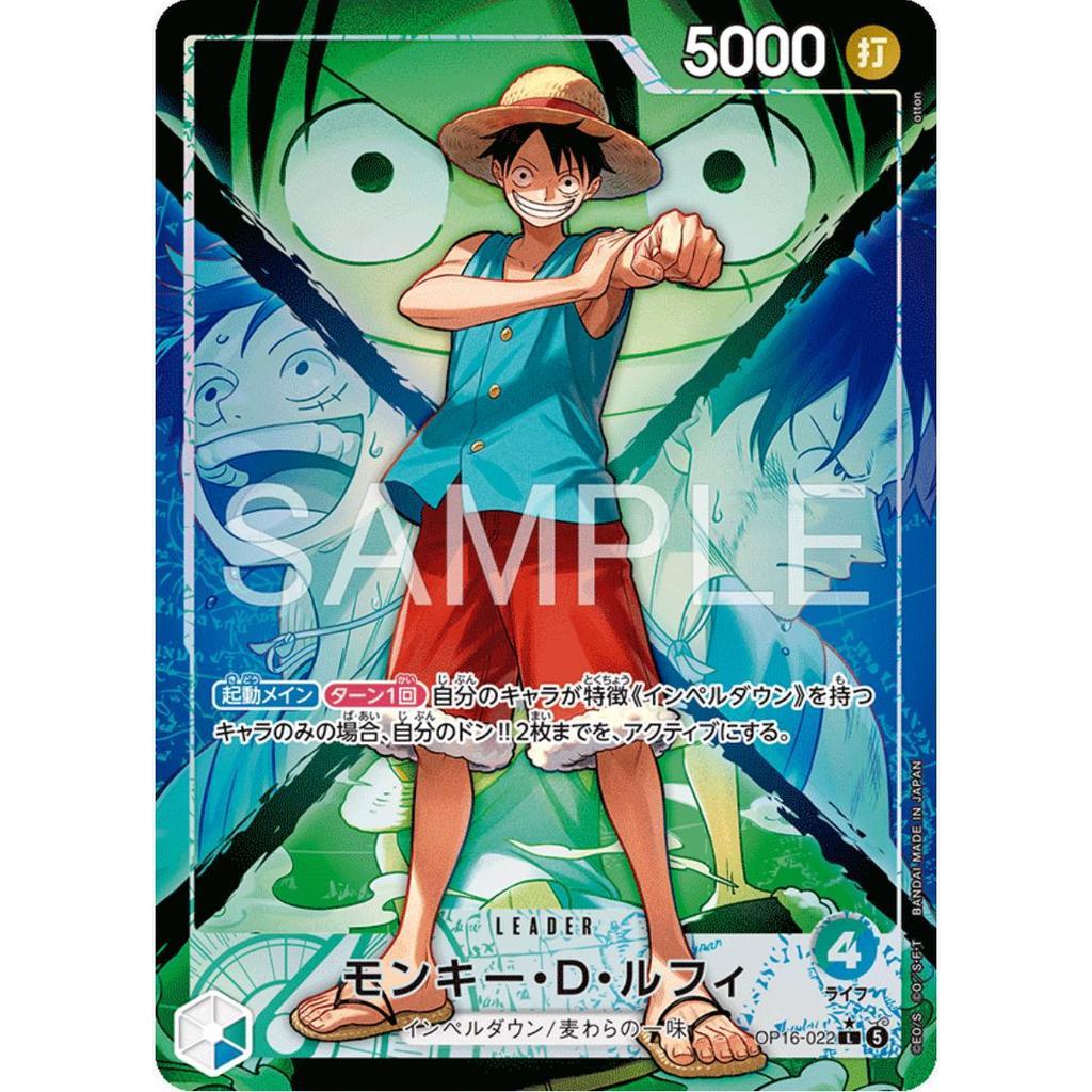 OP16_022* MONKEY D. LUFFY LDR *The Time of Battle* One Piece TCG P-L Parallel Leader AA