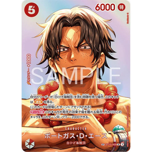 ST15_005* PORTGAS D. ACE SP *The Time of Battle* One Piece TCG SP Special Rare Parallel AA