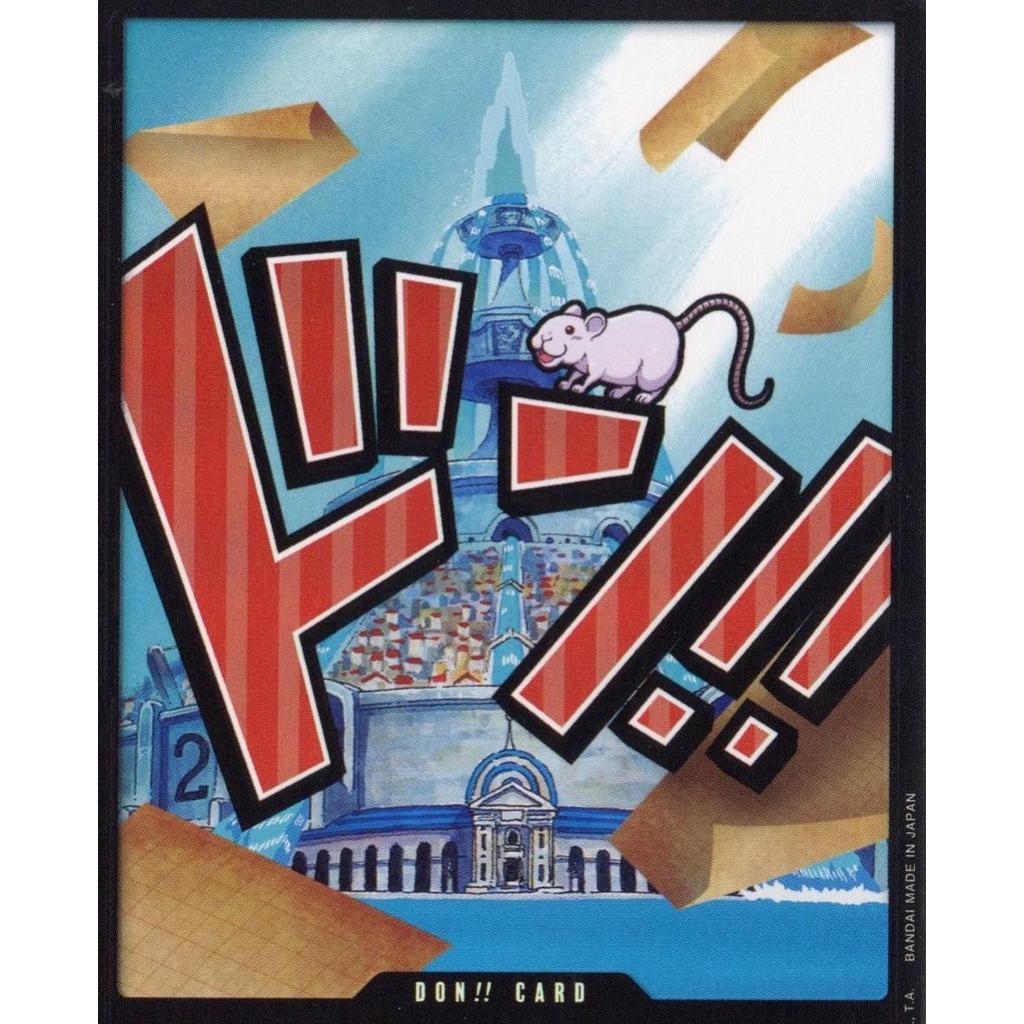 DON_Ice ICEBERG FOIL DON *Premium Booster 01* One Piece TCG DON! PRB01