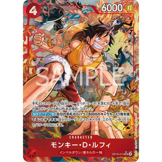 OP16_015* MONKEY D. LUFFY *The Time of Battle* One Piece TCG P-SR Parallel Super Rare AA