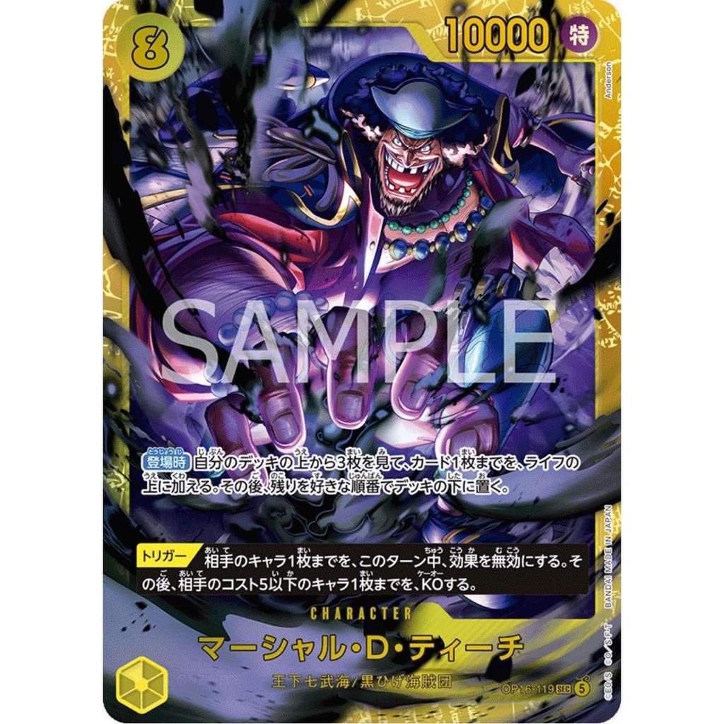 OP16_119 MARSHALL D. TEACH SEC *The Time of Battle* One Piece TCG SEC Secret Rare
