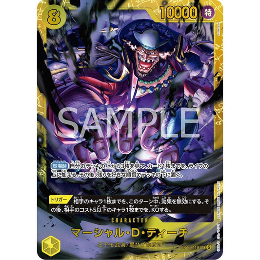 OP16_119 MARSHALL D. TEACH SEC *The Time of Battle* One Piece TCG SEC Secret Rare