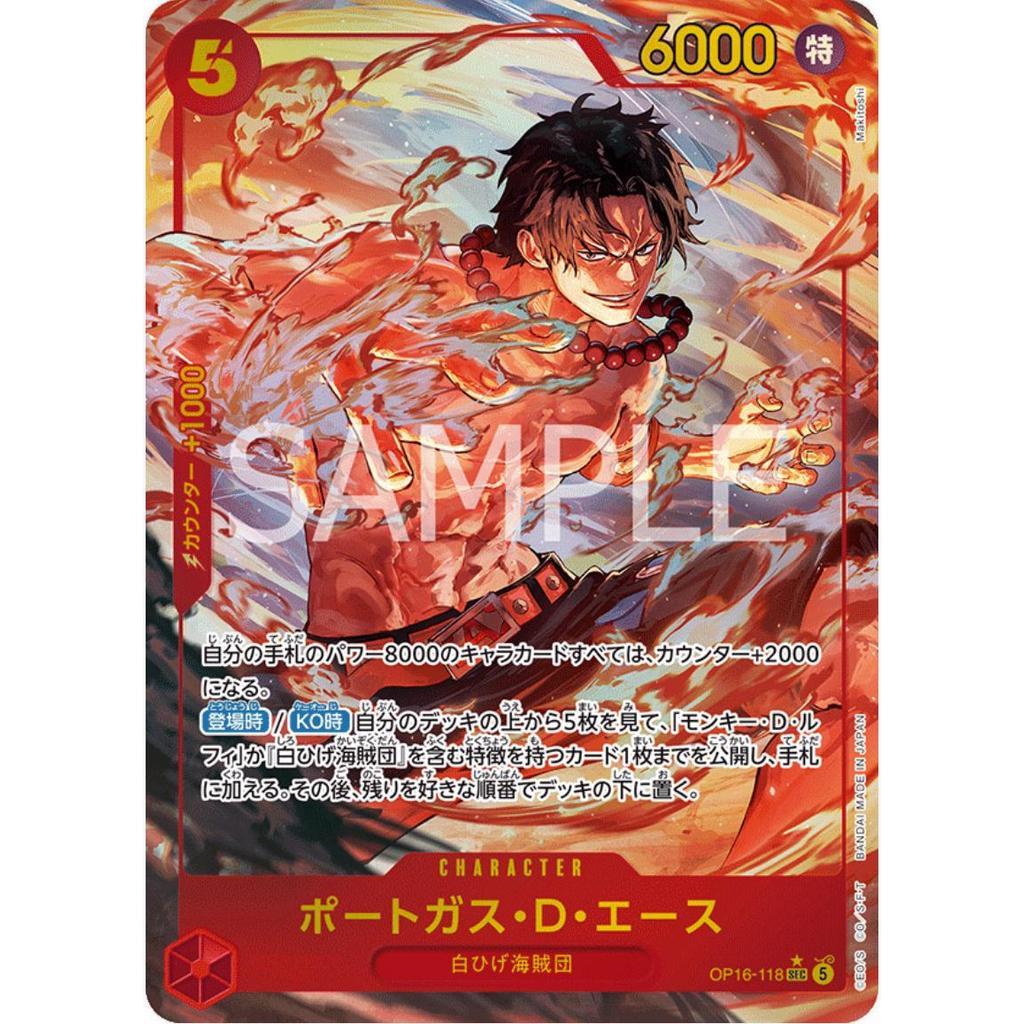 OP16_118* PORTGAS D. ACE PSEC *The Time of Battle* One Piece TCG PSEC Parallel Secret Rare AA