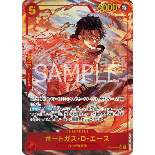 OP16_118* PORTGAS D. ACE PSEC *The Time of Battle* One Piece TCG PSEC Parallel Secret Rare AA