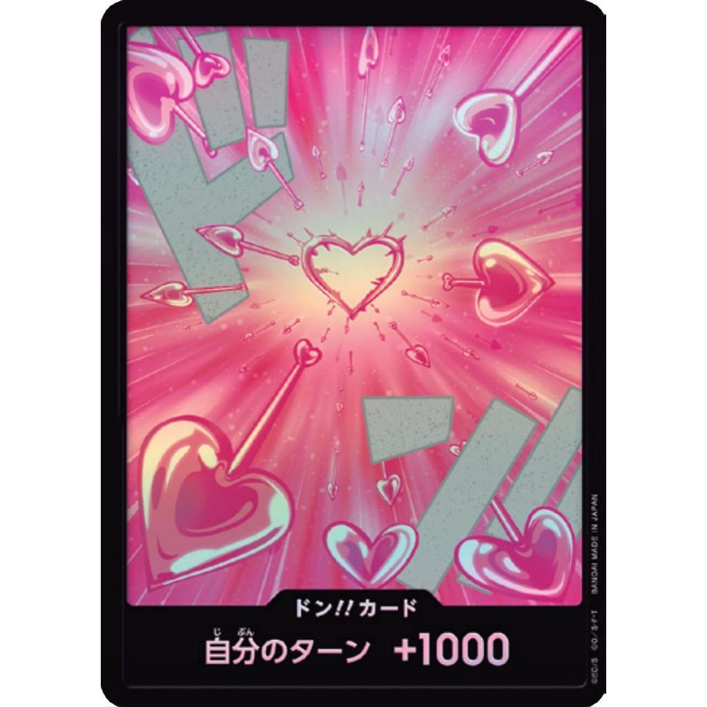 DON_Boa BOA HANCOCK FOIL DON *Premium Booster 02* One Piece TCG DON! PRB02