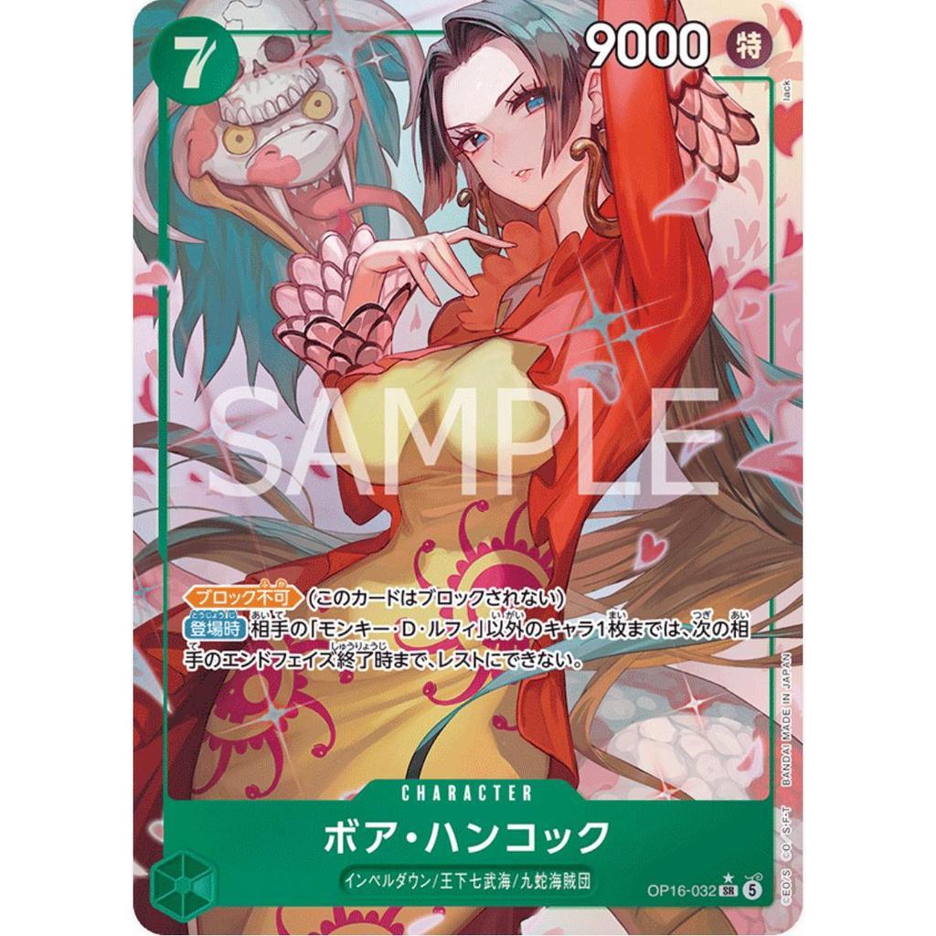OP16_032* BOA HANCOCK *The Time of Battle* One Piece TCG P-SR Parallel Super Rare AA