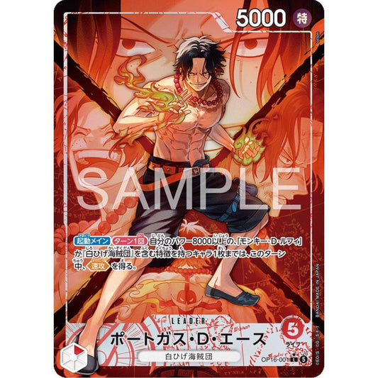 OP16_001* PORTGAS D. ACE LDR *The Time of Battle* One Piece TCG P-L Parallel Leader AA