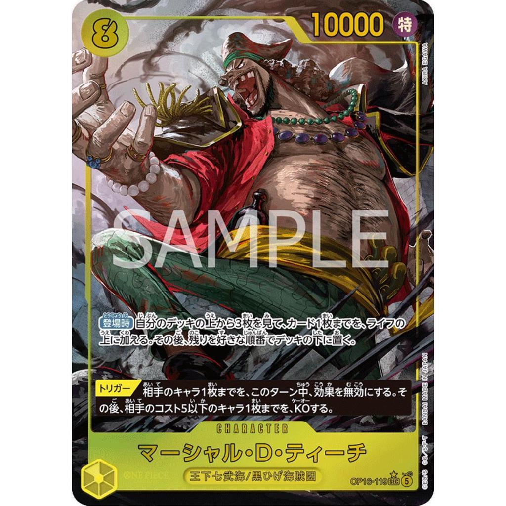 OP16_119* MARSHALL D. TEAC PSEC *The Time of Battle* One Piece TCG PSEC Parallel Secret Rare AA