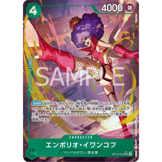 OP16_026* EMPORIO IVANKOV *The Time of Battle* One Piece TCG P-SR Parallel Super Rare AA