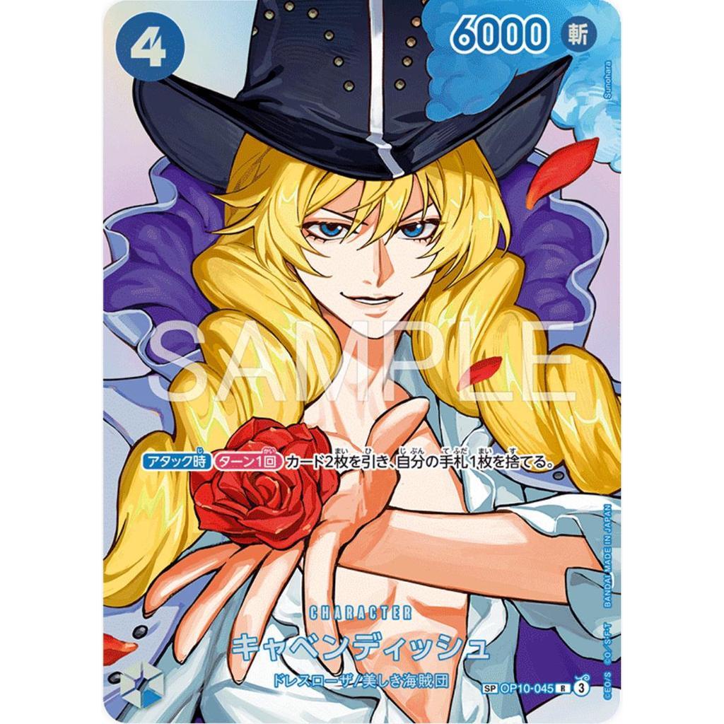 OP10_045* CAVENDISH SP *The Time of Battle* One Piece TCG SP Special Rare Parallel AA