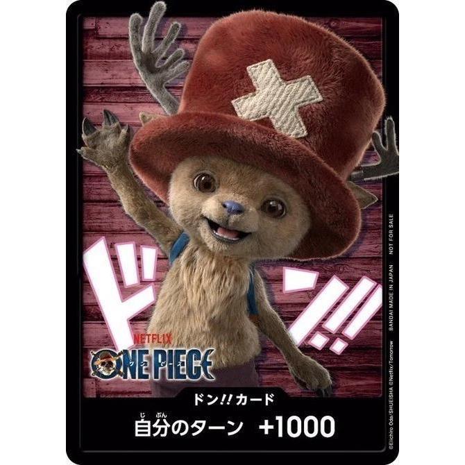 DON_Net CHOPPER *Netflix Special Don (SEALED)* One Piece TCG DON!