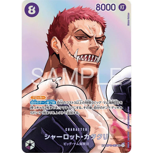 OP11_067* CHARLOTTE KATAKURI SP *The Time of Battle* One Piece TCG SP Special Rare Parallel AA
