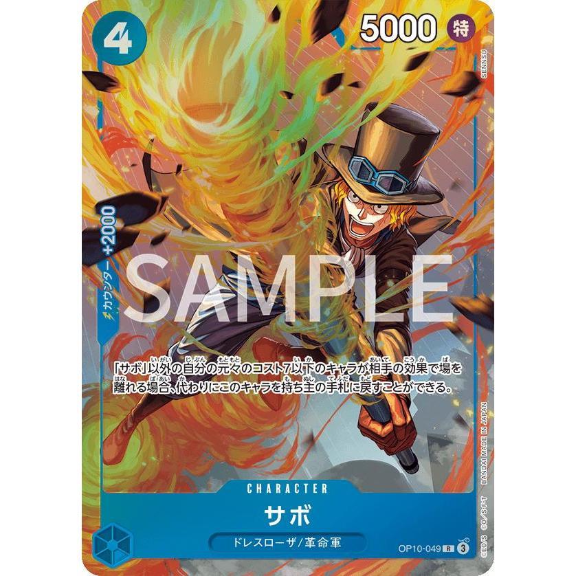 OP10_049* SABO *Premium Card Best Selection Vol.4* One Piece TCG P-R Parallel Rare AA