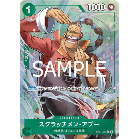 EB01_015* SCRATCHMEN APOO *Memorial Collection* One Piece TCG P-R Parallel Rare AA