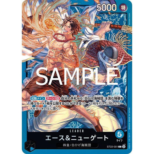 ST22_001* ACE & NEWGATE LDR *Starter Deck 22* One Piece TCG Leader