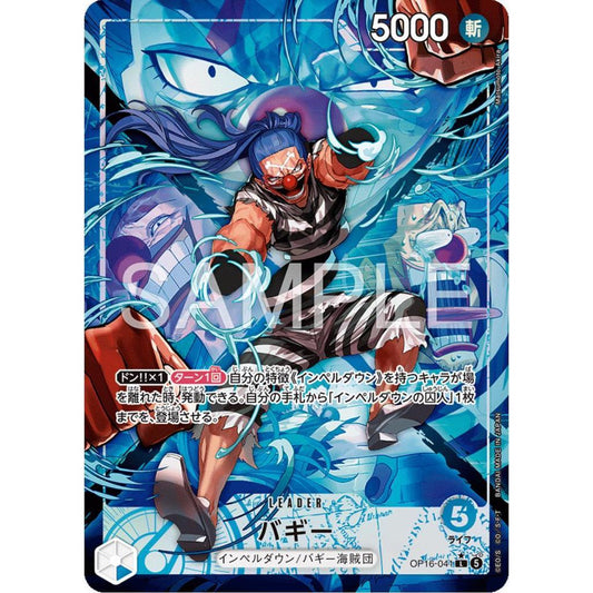 OP16_041* BUGGY LDR *The Time of Battle* One Piece TCG P-L Parallel Leader AA