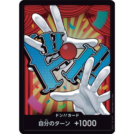 DON_Bug BUGGY FOIL DON *Premium Booster 02* One Piece TCG DON! PRB02