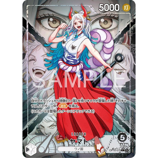 OP16_079* YAMATO LDR *The Time of Battle* One Piece TCG P-L Parallel Leader AA