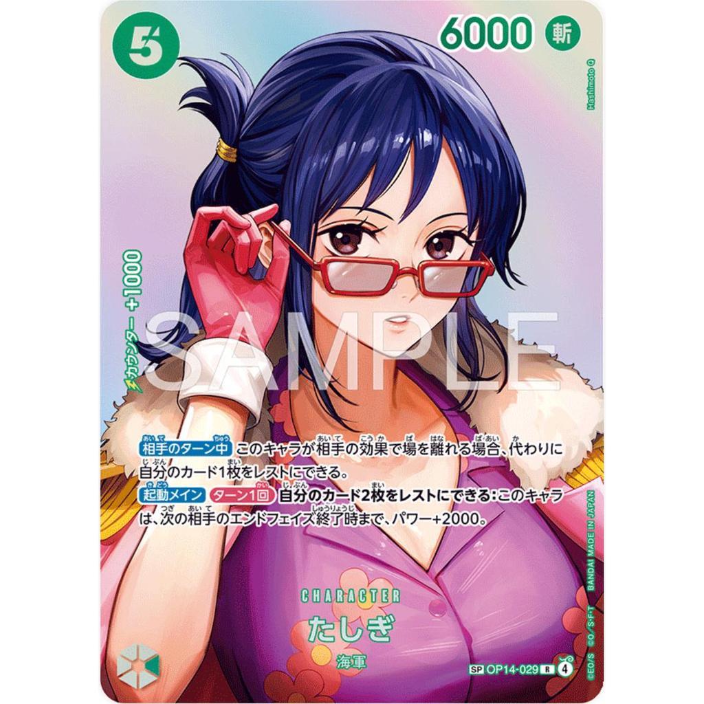 OP14_029* TASHIGI SP *The Time of Battle* One Piece TCG SP Special Rare Parallel AA