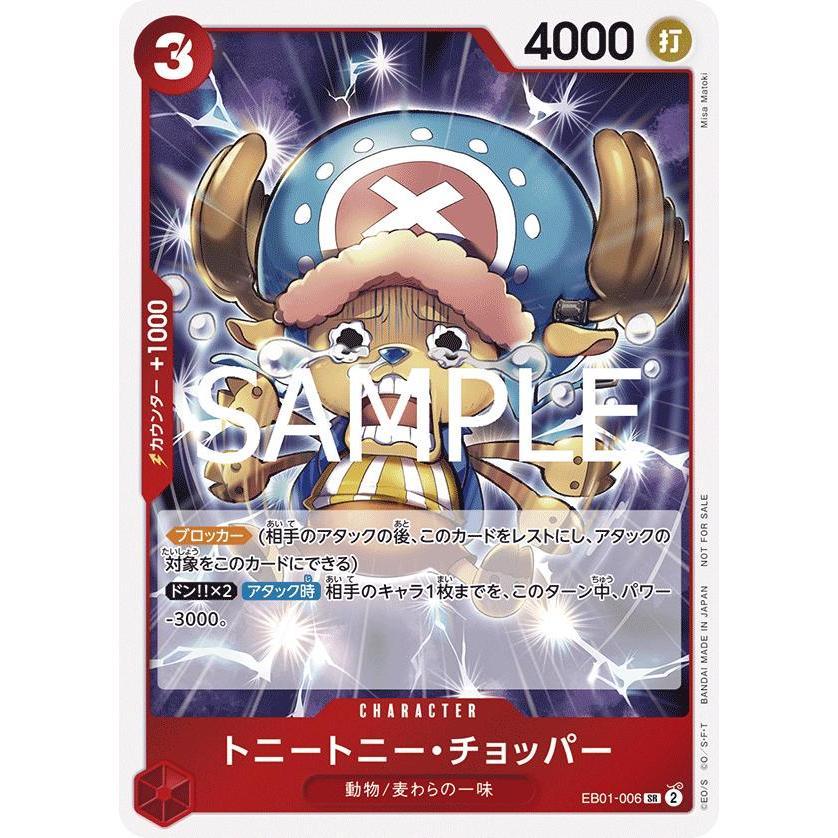 EB01_006* 4x TONY TONY CHOPPER PLAYSET *Let's Get Started Promo* One Piece TCG P-SR Parallel Super Rare AA Promotional