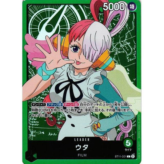 ST11_001* UTA LDR *Starter Deck 11* One Piece TCG Parallel Leader AA ST11