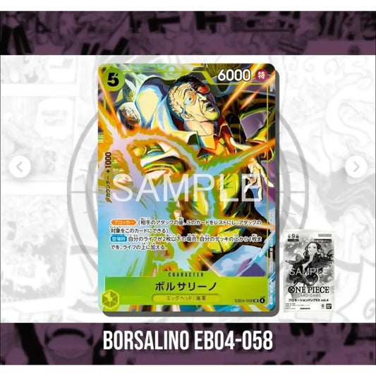 EB04_058*  BORSALINO *EX PROMO PACK VOL.4* One Piece TCG P-SR Paralle Super Rare AA Promo