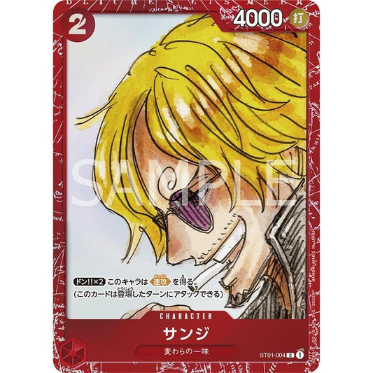 ST01_004* SANJI *One Piece Film Red* One Piece TCG Promotional Parallel Common P-C AA