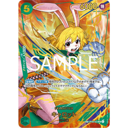 OP08_023* CARROT SP *Premium Booster The Best Vol.2* One Piece TCG  Special Rare AA PRB02