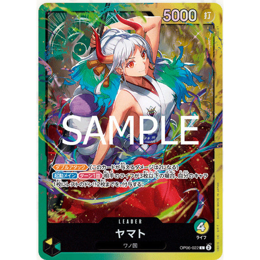 OP06_022* YAMATO LDR *Starter Deck 28* One Piece TCG Parallel Leader AA ST28