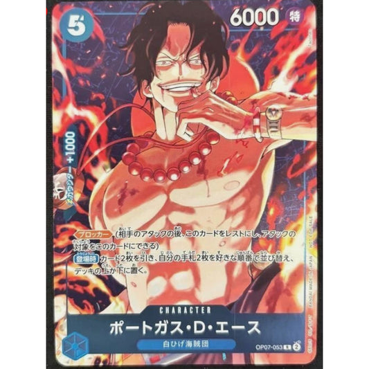 OP07_053 PORTGAS D. ACE *Standard Battle Winner* One Piece TCG Promotional AA P-R Parallel Rare