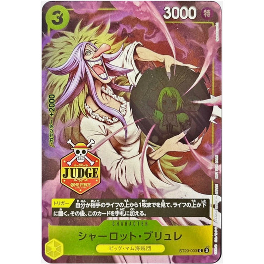 ST20_003*  CHARLOTTE BRULEE *Judge Promo* One Piece TCG P-C Parallel Common AA Promo
