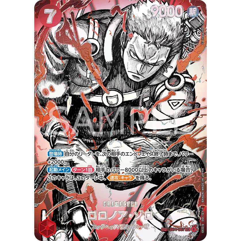 EB04_007* RORONOA ZORO SP *The World's Strongest Warriors* One Piece TCG  Special Parallel Rare AA OP17