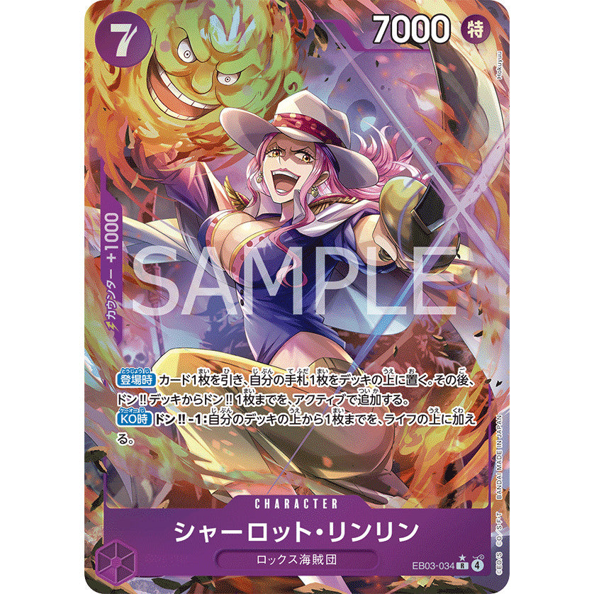 EB03_034 Charlotte Linlin  One Piece TCG Heroine's Edition_P-R Parallel Rare AA
