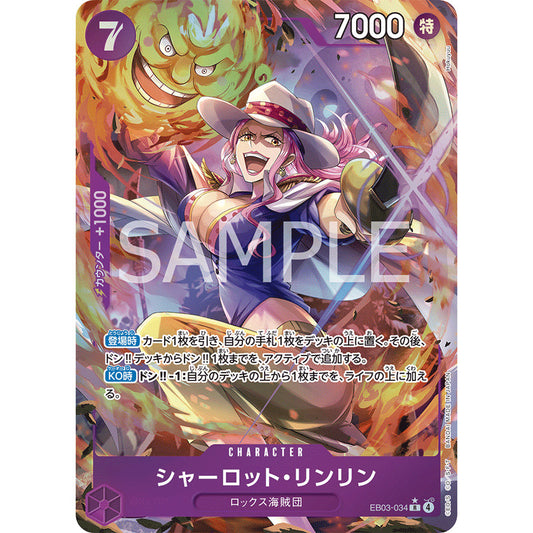 EB03_034 Charlotte Linlin  One Piece TCG Heroine's Edition_P-R Parallel Rare AA