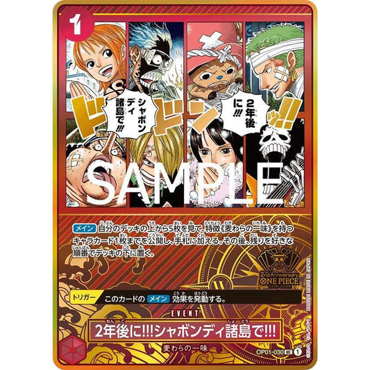 OP01_030* In Two Years!! At the Sabaody Archipelago!! *2nd Anniversary Set* One Piece TCG P-UC Promo AA