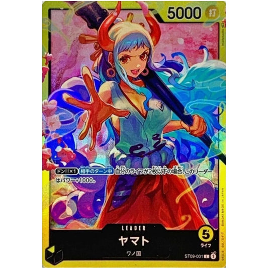 ST09_001* YAMATO LDR *Starter Deck 9 - Yamato* One Piece TCG Leader