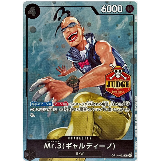 OP14_032*  MR.3 GALDINO *Judge Promo* One Piece TCG P-R Parallel Rare AA Promo