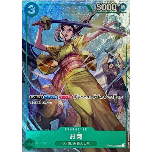 OP01_035*  OKIKU *Bandai Card Fest 23-24* One Piece TCG P-R Parallel Rare Promo AA