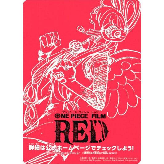 One Piece FILM RED DON!! One Piece TCG  Promo Don