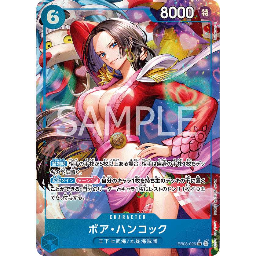 EB03_026 Boa Hancock  One Piece TCG Heroine's Edition_P-SR Parallel Super Rare AA