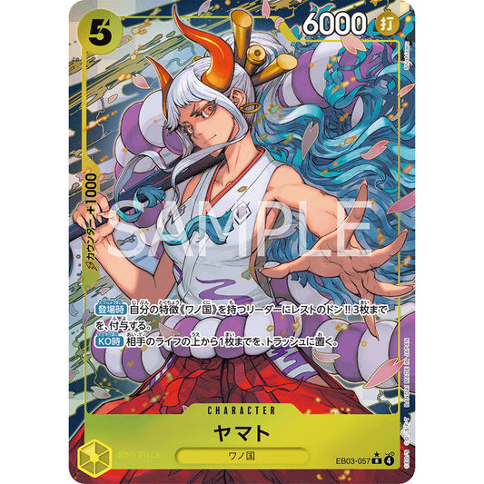 EB03_057 Yamato  One Piece TCG Heroine's Edition_P-R Parallel Rare AA