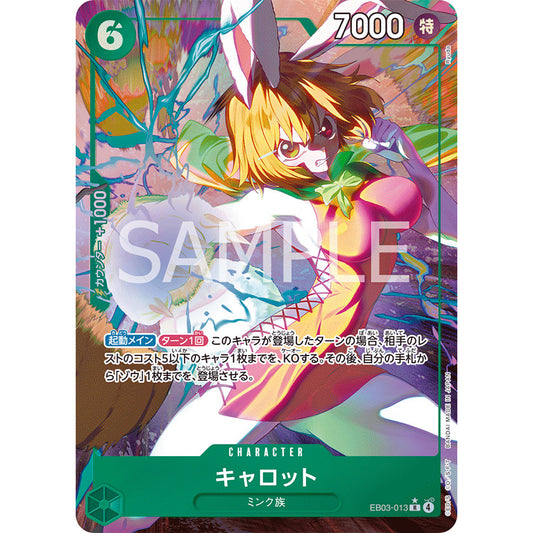 EB03_012 Carrot  One Piece TCG Heroine's Edition_P-R Parallel Rare AA