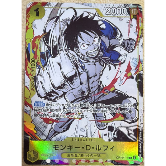 OP10_111*  MONKEY D. LUFFY *Premium Card Collection Vol.6* One Piece TCG P-R Parallel Rare AA Promo
