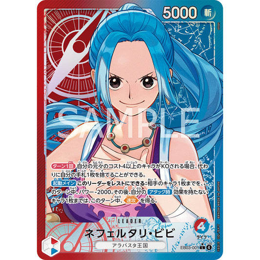 EB03_001 Nefeltari Vivi LDR One Piece TCG Heroine's Edition_P-L Parallel Leader AA