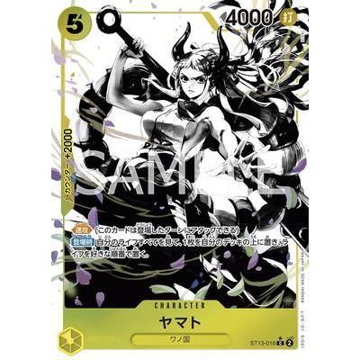 ST13_016* YAMATO *Starter Deck 13 - Ultra Deck 3 Brothers* One Piece TCG Parallel Common AA