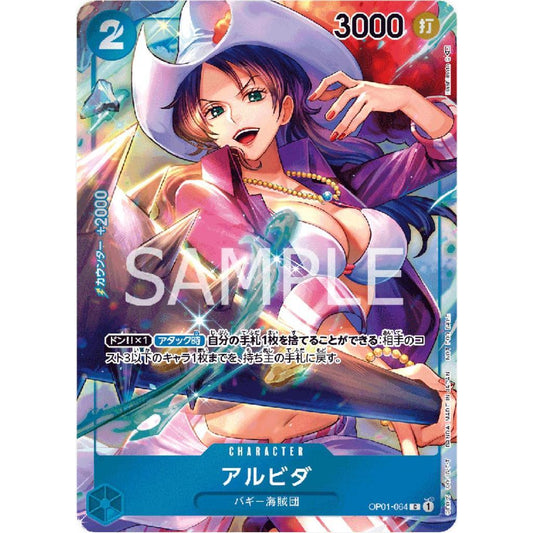 OP01_054* ALVIDA *Romance Dawn - Promo Box Topper* One Piece TCG P-C Parallel Common  Promo AA