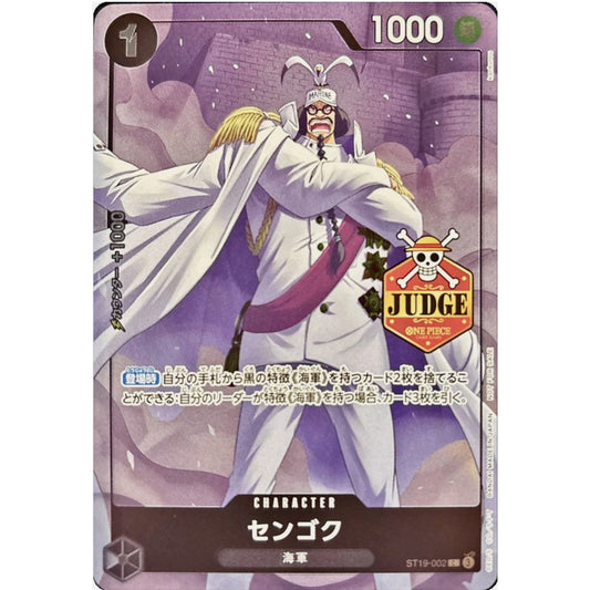 ST19_002*  SENGOKU *Judge Promo* One Piece TCG P-C Parallel  Common AA Promo