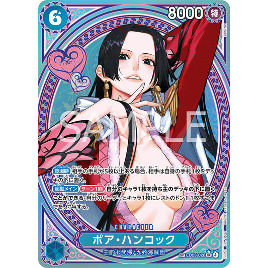 EB03_026* Boa Hancock SP One Piece TCG Heroine's Edition_SP Special Rare Parallel AA